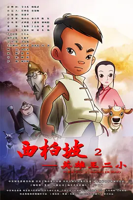 夜色福利视频