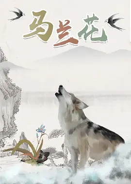 1024x新片